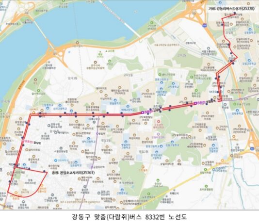 강동구 다람쥐 버스 노선 신설…3월 11일 운행 개시
