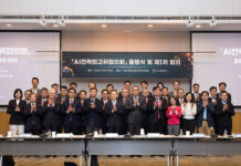 ‘AI 일상화’에 올해 7100억 원 투입…AI로 건강관리·돌봄 등 지원