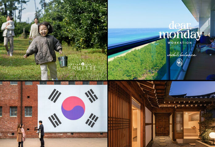 ‘배터리(BETTER里) 사업’ 참여기업