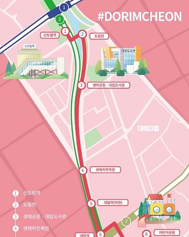 물길 따라 펼쳐지는 도보여행 신규 코스 열린다