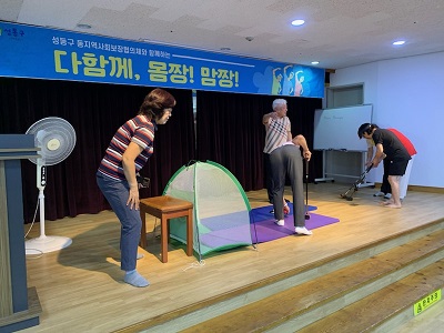 인 가구 위한‘토닥토닥, 동행 프로젝트’