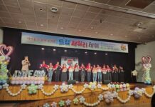 드림스타트, 따뜻한 연말 행사 ‘드림패밀리데이’로 화합의 장 마련