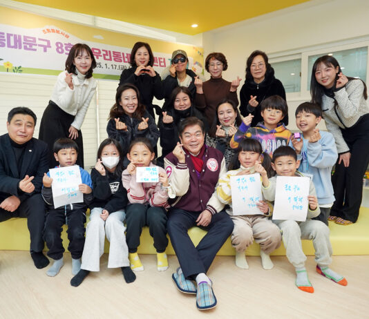 초등돌봄시설 확충… 우리동네키움센터 8호점 개소